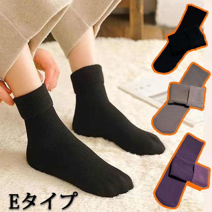 Amazon | [meosos] 【3足/2足/1足入り】電熱ソックス アプリ35