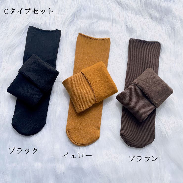 C | 冷えとり靴下 3足セット 厚手裏起毛 | shoppinggo