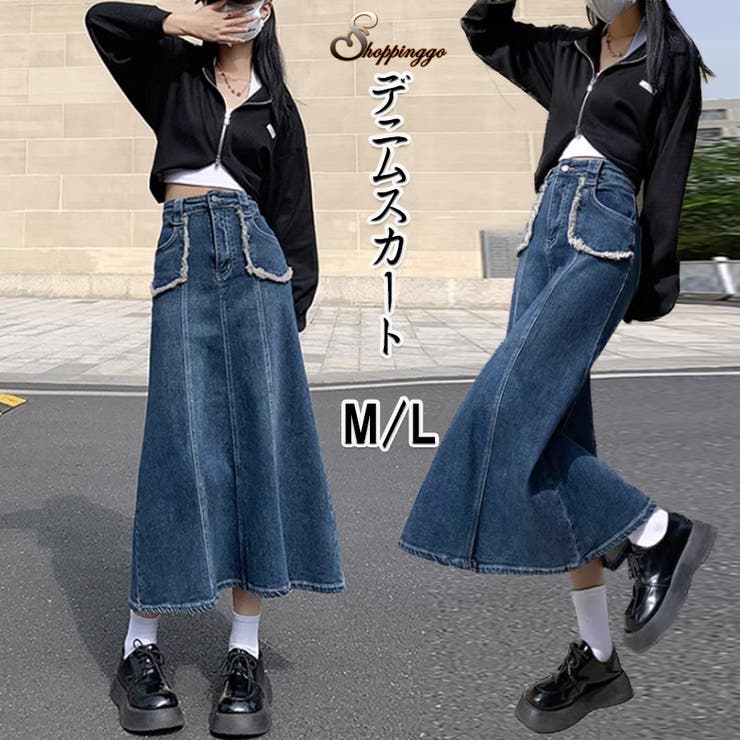 DIESEL size 25 ロングスカート デニムスカート バイカラー