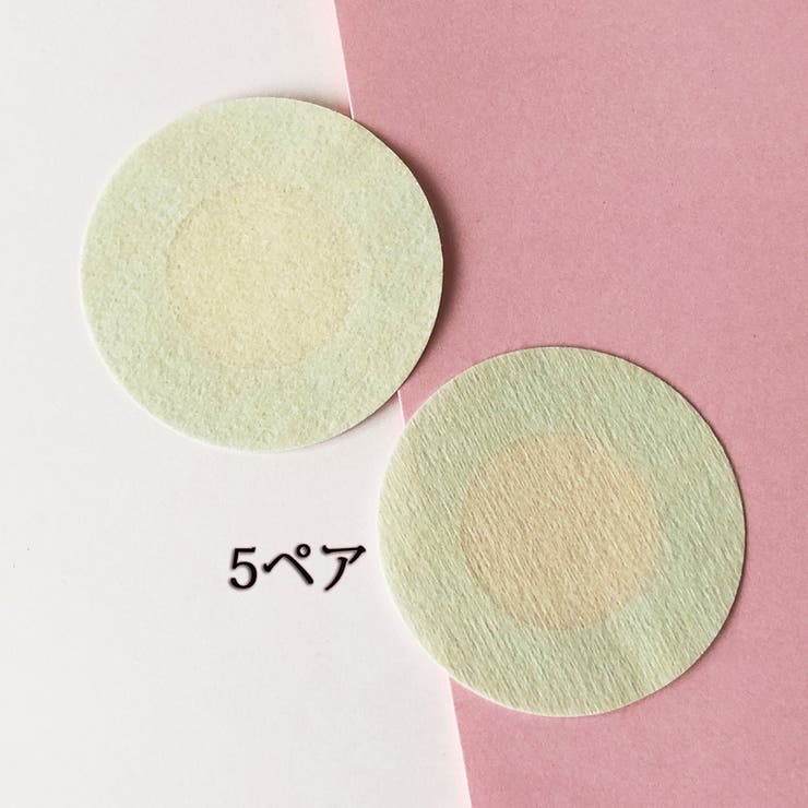 丸形 | ニップレス 5ペア使い捨て 不織布 | shoppinggo