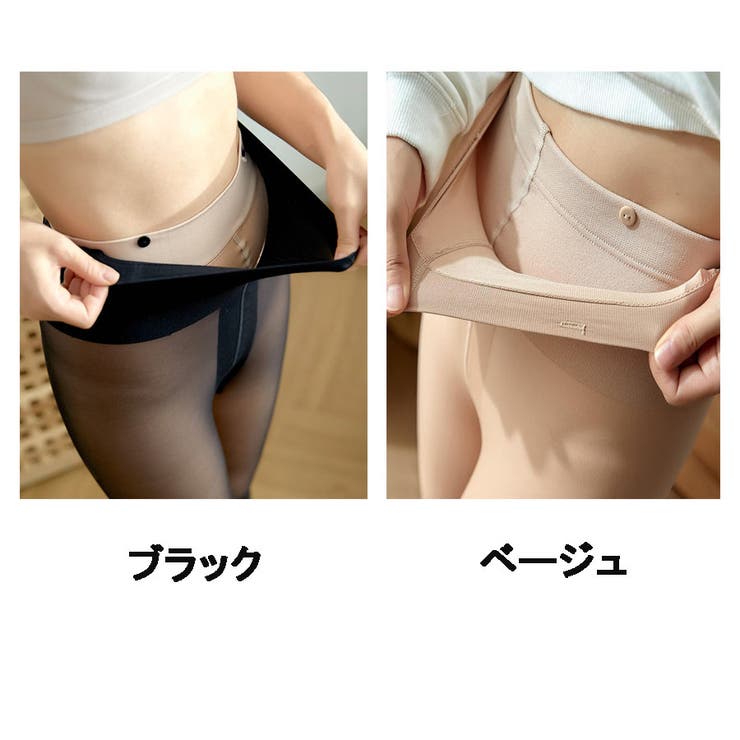 裏起毛 タイツ レギンス | shoppinggo | 詳細画像2