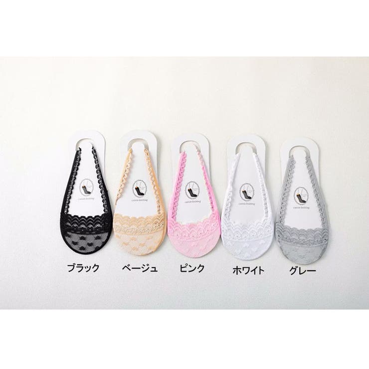 つま先カバーソックス レース靴下 くつ下 | shoppinggo | 詳細画像2 
