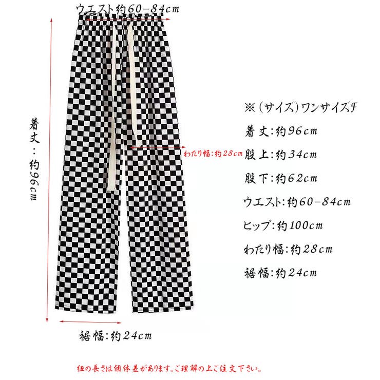 チェック柄パンツ 薄手 部屋着 | shoppinggo | 詳細画像20 