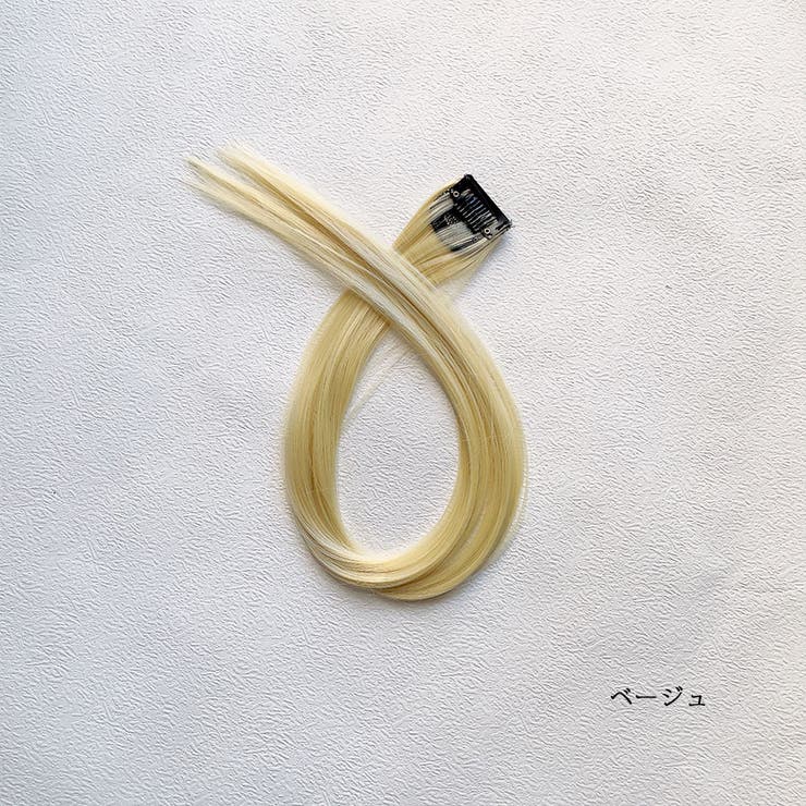 ベージュ | カラーエクステ 12色 ウイッグ | shoppinggo