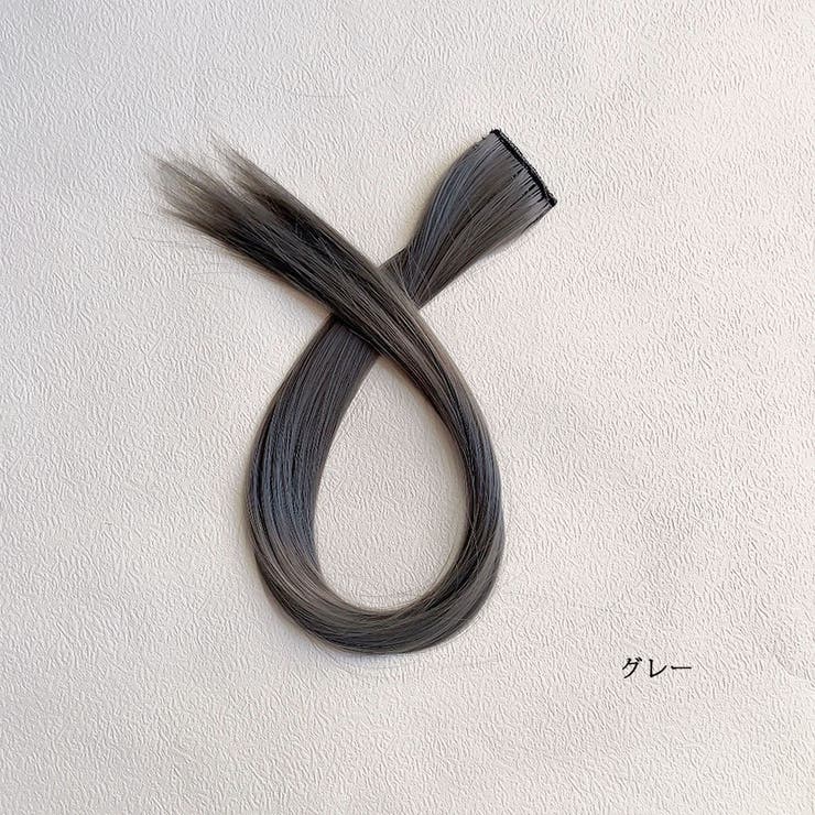 グレー | カラーエクステ 12色 ウイッグ | shoppinggo
