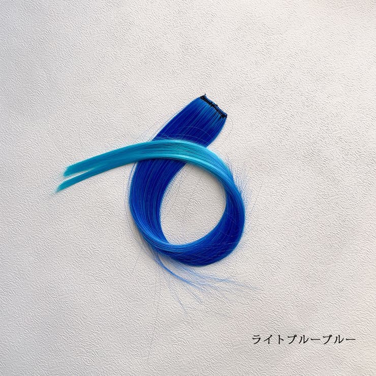 ライトブルーブルー | カラーエクステ 12色 ウイッグ | shoppinggo