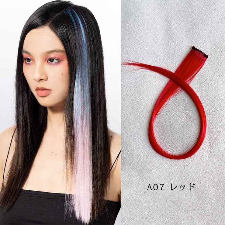 07レッド | カラーエクステ 36色 ウイッグ | shoppinggo