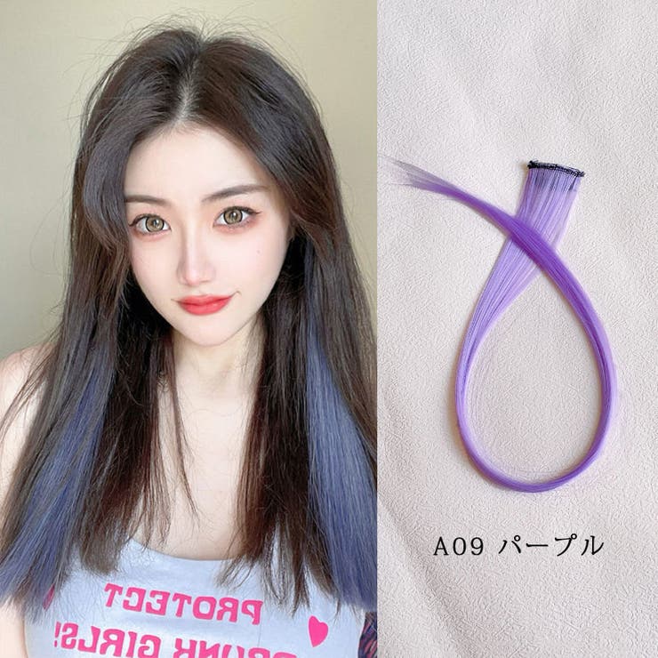 09パープル | カラーエクステ 36色 ウイッグ | shoppinggo