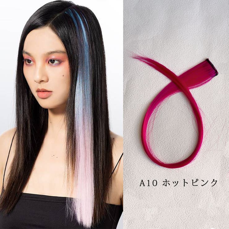 10ホットピンク | カラーエクステ 36色 ウイッグ | shoppinggo