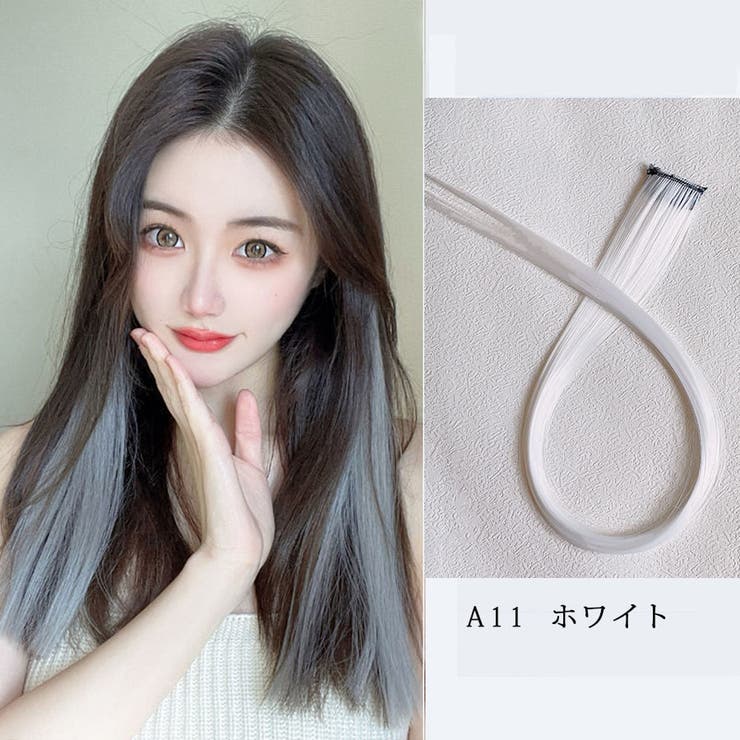 11ホワイト | カラーエクステ 36色 ウイッグ | shoppinggo