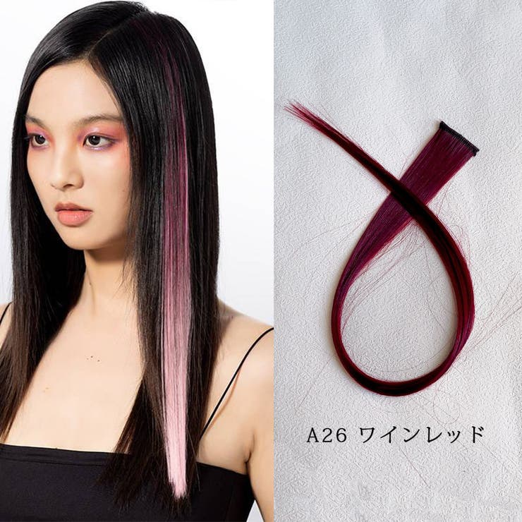 襟足ウィッグ ウィッグ エクステ ロング カール グラデーション
