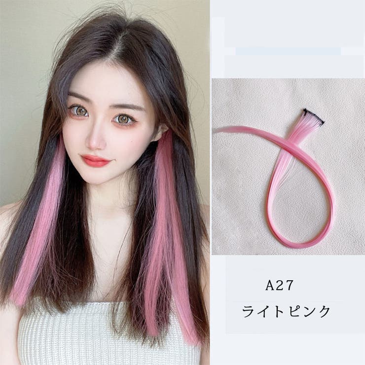 27ライトピンク | カラーエクステ 36色 ウイッグ | shoppinggo