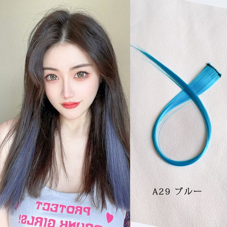 29ブルー | カラーエクステ 36色 ウイッグ | shoppinggo