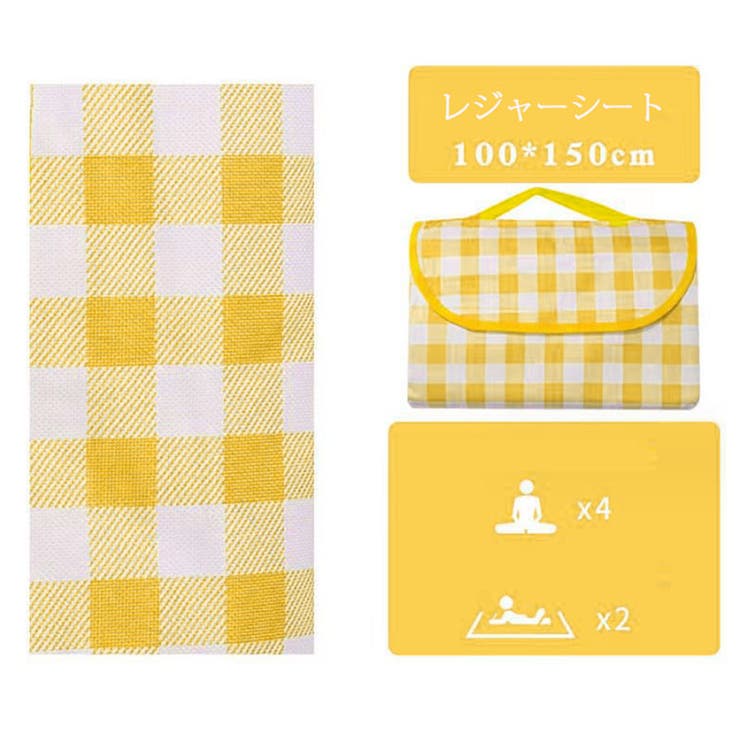 レジャーシート チェック ピクニックシート | shoppinggo | 詳細画像3 