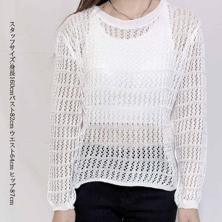 ニット 透かし編み シアーニット | shoppinggo | 詳細画像17 