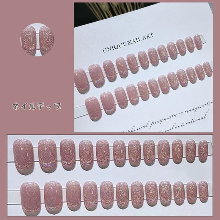 ネイルチップ ショート きらきら | shoppinggo | 詳細画像1 