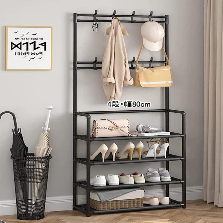 シューズラック 4段 5段[品番：JRKW0004362]｜shoppinggo
