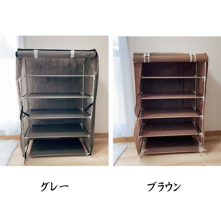 シューズラック 5段 カバー付き[品番：JRKW0004396]｜shoppinggo
