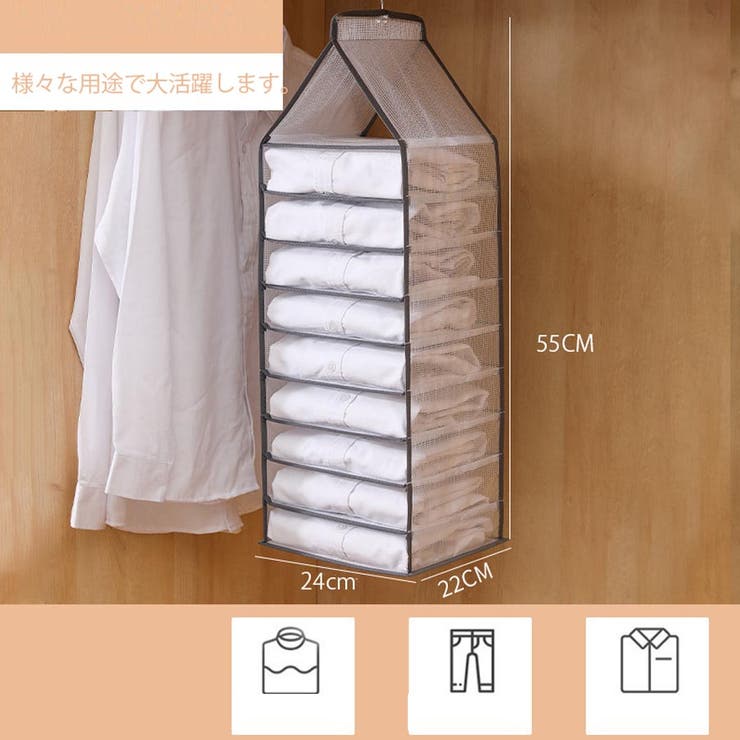 吊り下げ収納 9段 吊り下げ式衣類収納袋 | shoppinggo | 詳細画像3 