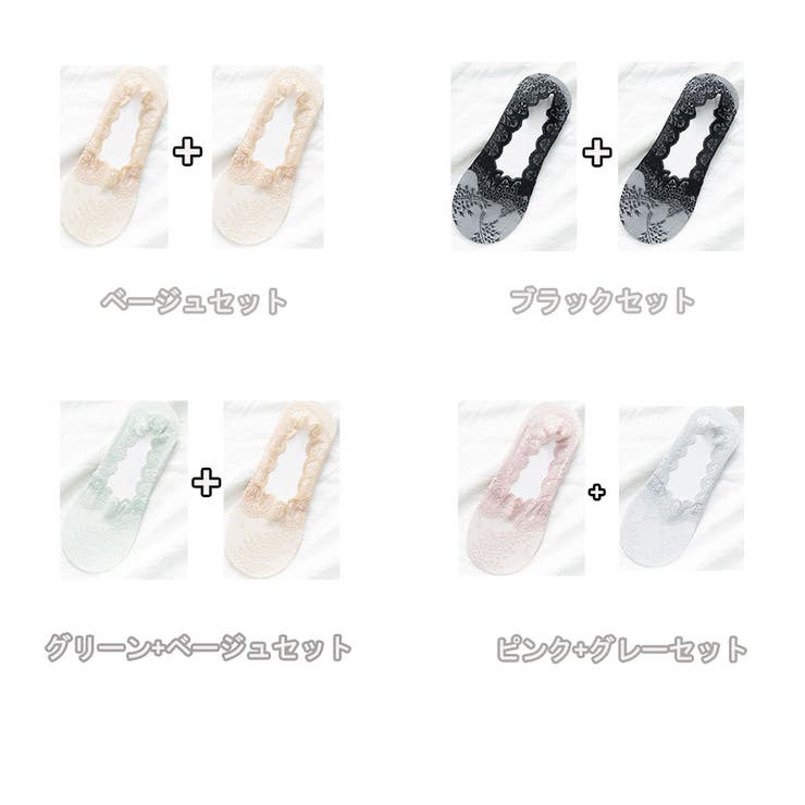 靴下 レースフットカバー 2足セット レディース ソックス