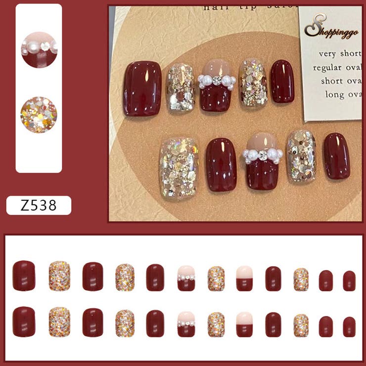 ネイルチップ ショート キラキラ | shoppinggo | 詳細画像1 