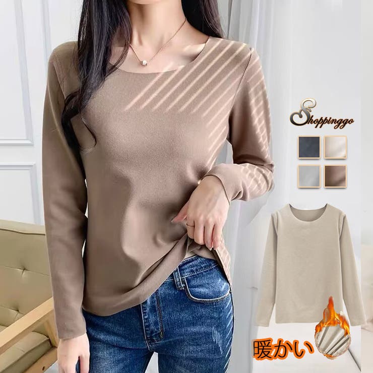 極暖Ｔシャツ ヒートインナー 裏起毛 | shoppinggo | 詳細画像1 