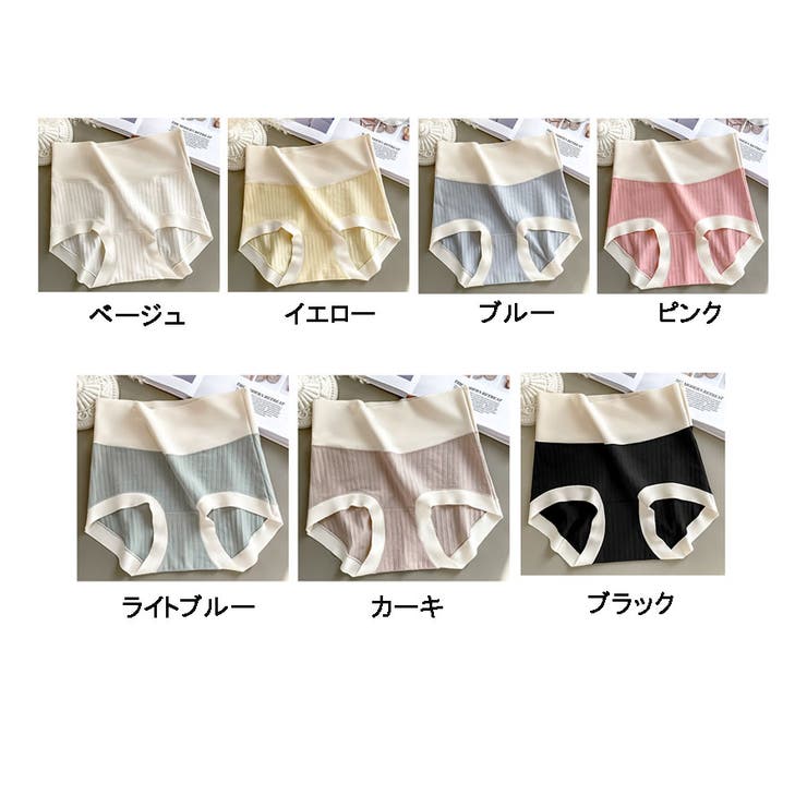 ショーツ シームレス ハイウエストレディース プレーンショーツ 下着 女性 | shoppinggo | 詳細画像2 