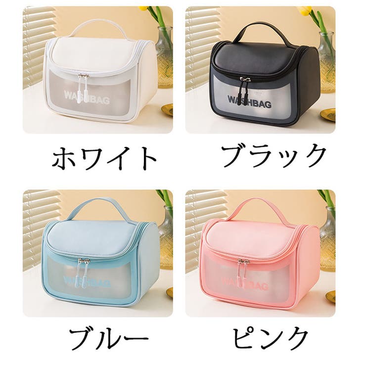 化粧ポーチ トラベルポーチ メイクポーチ | shoppinggo | 詳細画像2 