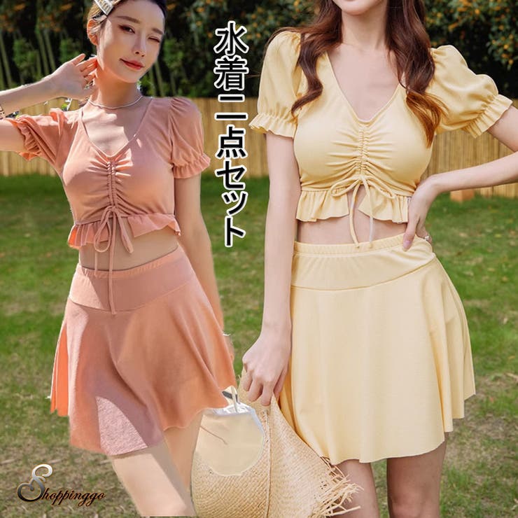 水着 レディース ビキニ2点セット | shoppinggo | 詳細画像1 