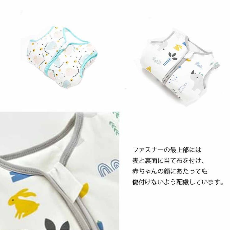 スリーパー 赤ちゃん あったかい | shoppinggo【KIDS】 | 詳細画像3 