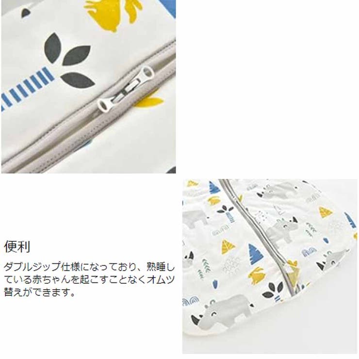 スリーパー 赤ちゃん あったかい | shoppinggo【KIDS】 | 詳細画像4 