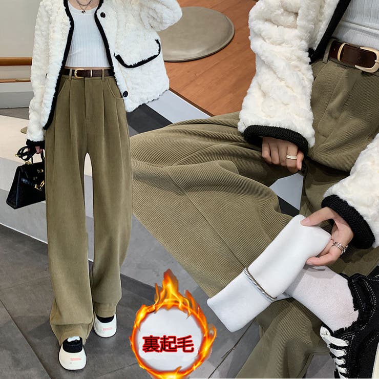 ベージュ | 裏起毛パンツ ベルト付き ワイドパンツ | shoppinggo
