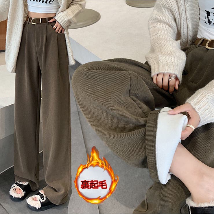 キャメル | 裏起毛パンツ ベルト付き ワイドパンツ | shoppinggo