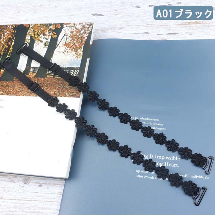 A01ブラック | ブラストラップ 花柄 ブラジャーストラップ | shoppinggo