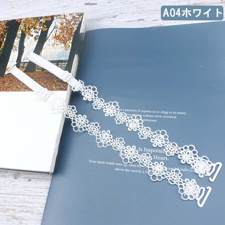 A04ホワイト | ブラストラップ 花柄 ブラジャーストラップ | shoppinggo