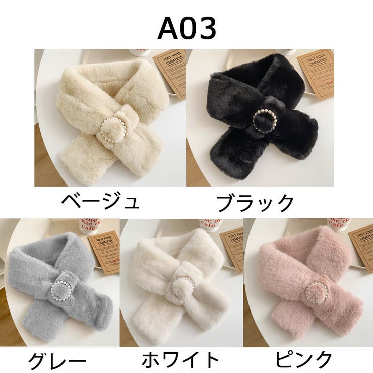 マフラー ティペット フェイクファー | shoppinggo | 詳細画像4 