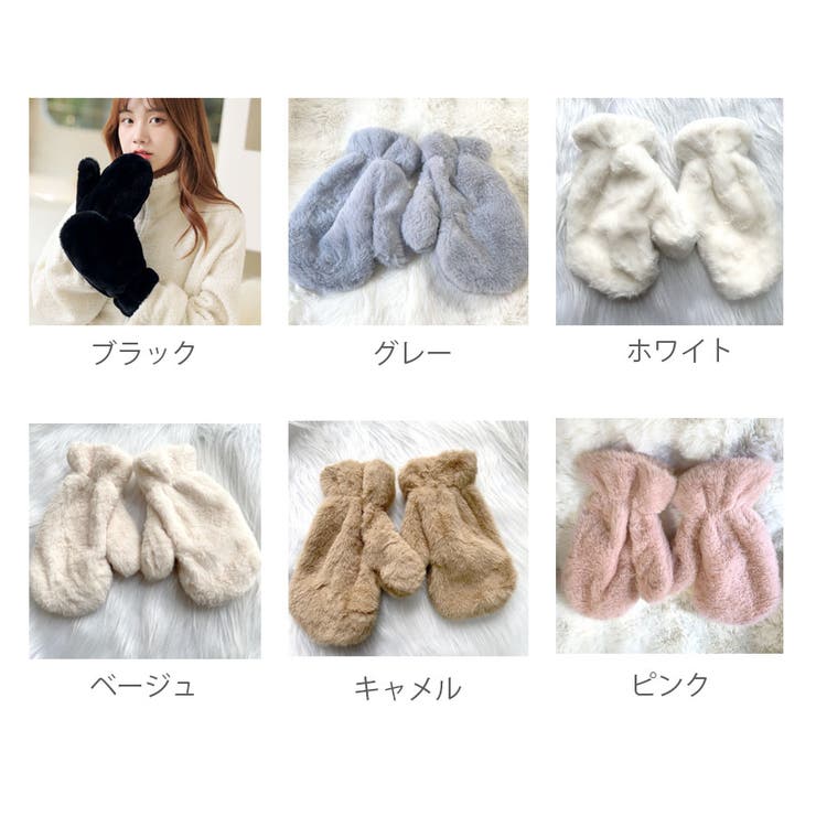 手袋 グローブ ミトン手袋 | shoppinggo | 詳細画像2 