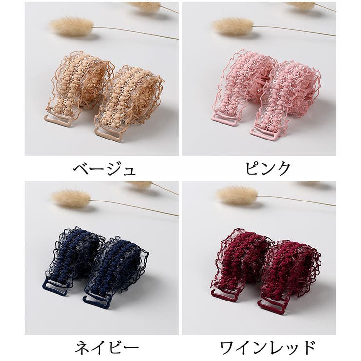 ブラストラップ フリル肩紐 ブラジャーストラップ | shoppinggo | 詳細画像3 