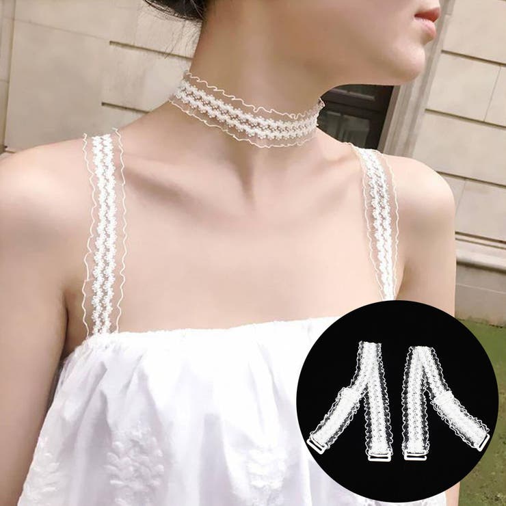 ホワイト | ブラストラップ フリル肩紐 ブラジャーストラップ | shoppinggo