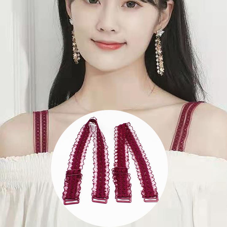 ワインレッド | ブラストラップ フリル肩紐 ブラジャーストラップ | shoppinggo