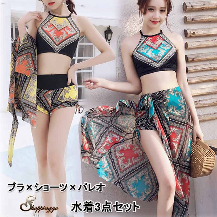 水着3点セット パレオ 大判 | shoppinggo | 詳細画像1 