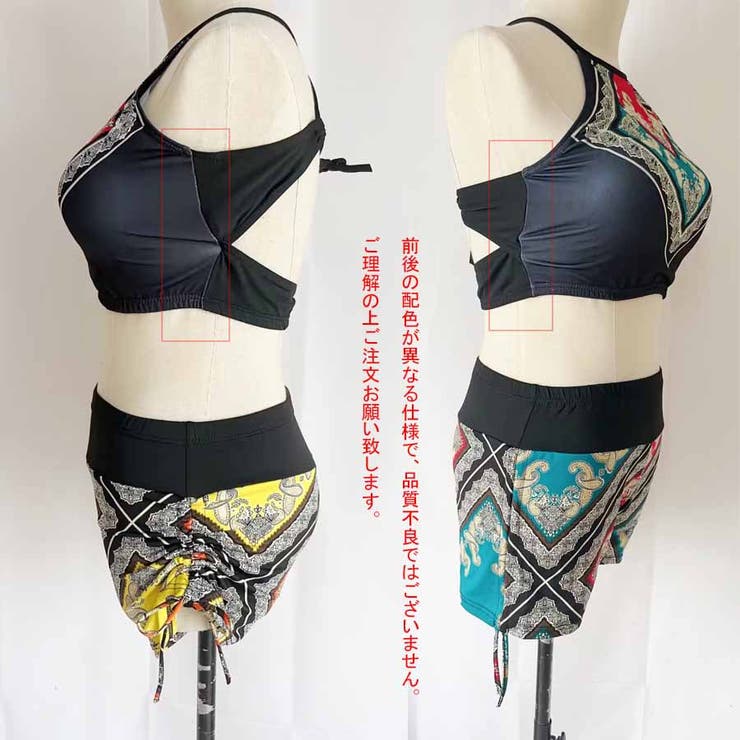 水着3点セット パレオ 大判 | shoppinggo | 詳細画像4 