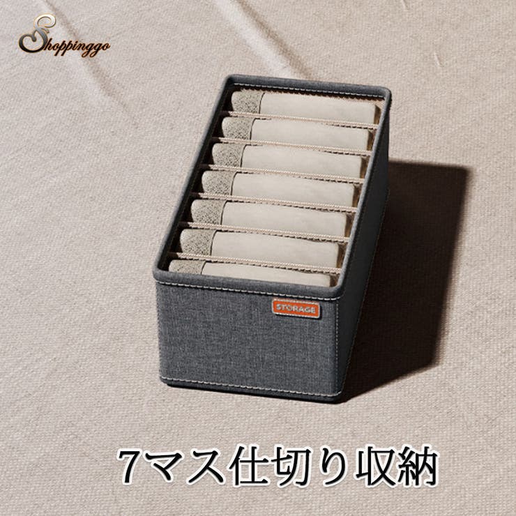 下着収納 引き出し 靴下ケース | shoppinggo | 詳細画像1 