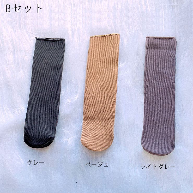 冷えとり靴下 3足セット 裏起毛 | shoppinggo | 詳細画像3 