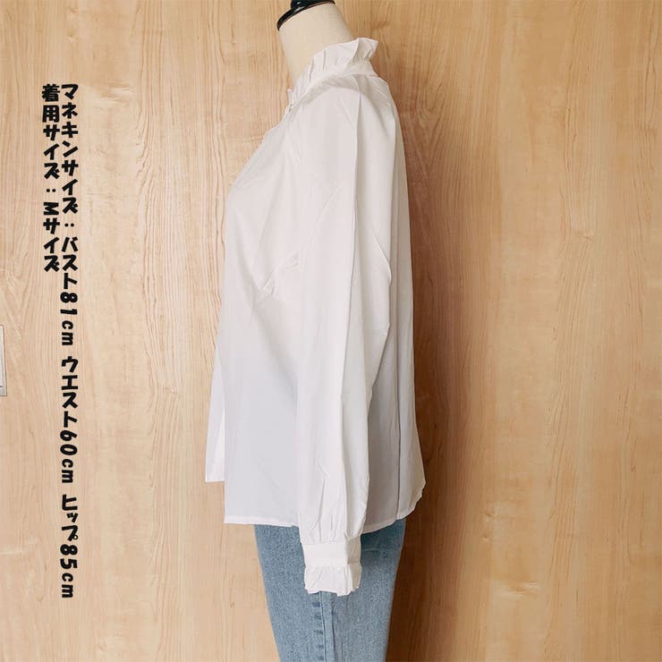 ブラウス シャツ フリル[品番：JRKW0004091]｜shoppinggo