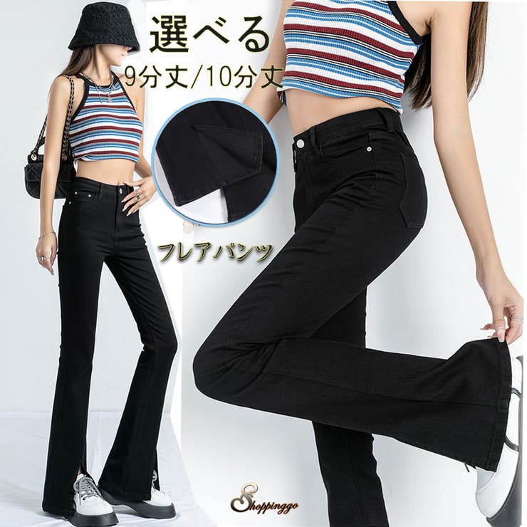ハイウエストデニムパンツ 9分丈 10分丈 | shoppinggo | 詳細画像1 