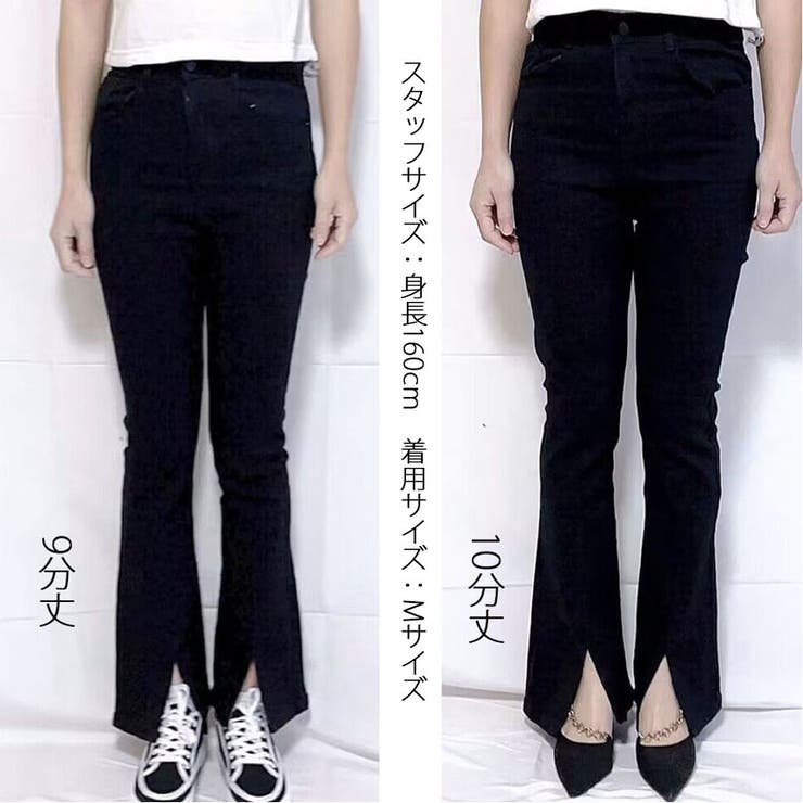 ハイウエストデニムパンツ 9分丈 10分丈 | shoppinggo | 詳細画像7 