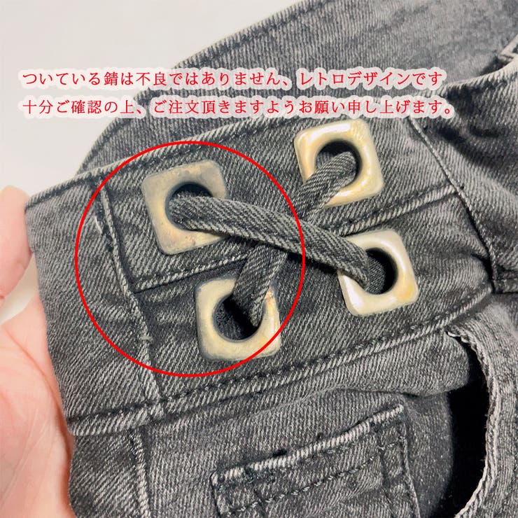 デニムパンツ レディース ハイウエスト | shoppinggo | 詳細画像11 