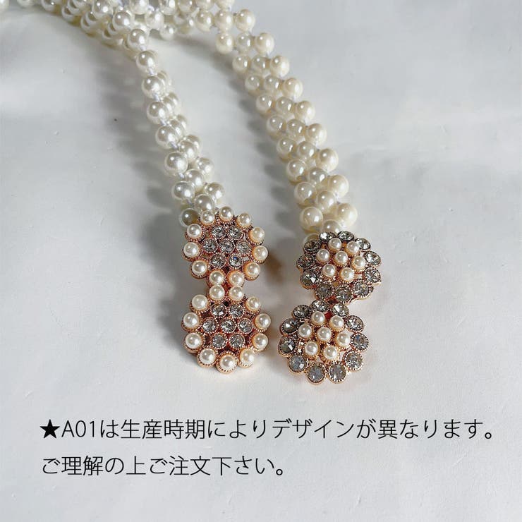 パールゴムベルト | shoppinggo | 詳細画像12 