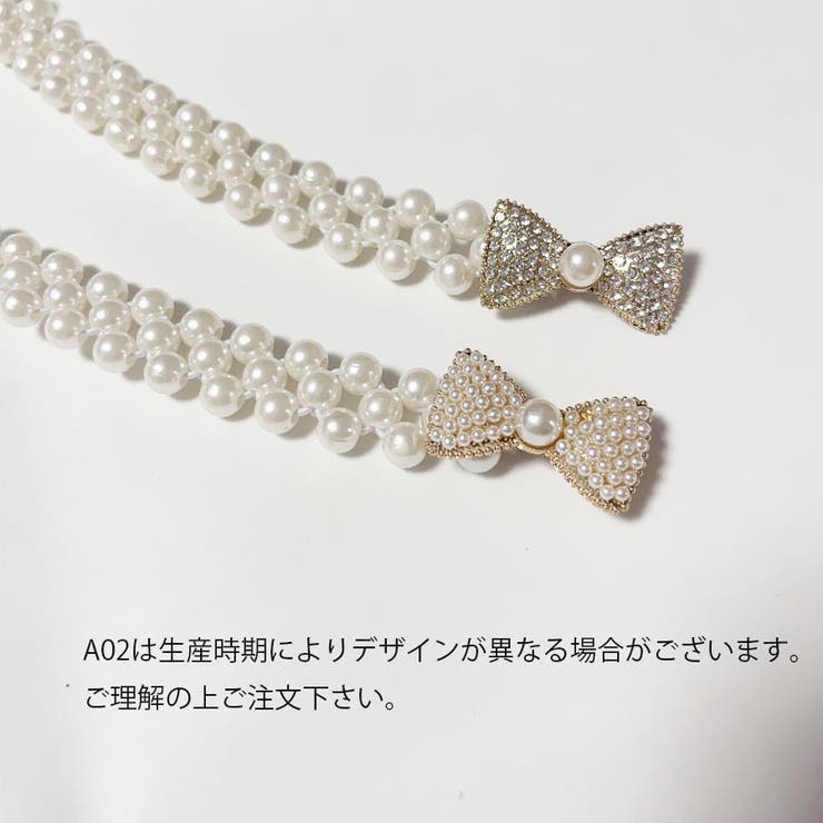 パールゴムベルト | shoppinggo | 詳細画像14 